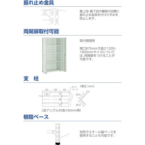 ■TRUSCO スチールラック 軽量棚背板・側板付 W1800XD600X1500 5段 ネオグレー〔品番:56W25〕【5022932:0】[直送DS][店頭受取不可]