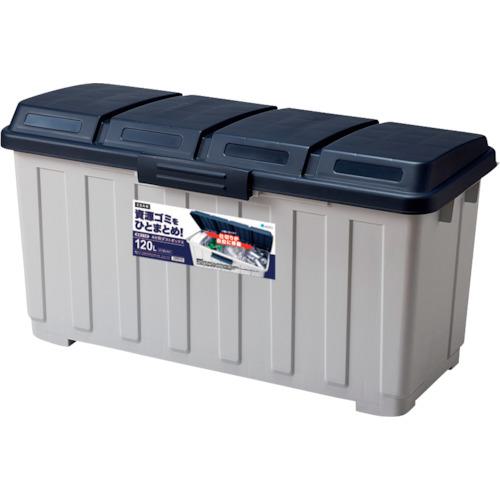 ■ASVEL 4分別ダストボックス120L ブルー〔品番:665349〕【5022946:0】[店頭受取不可]
