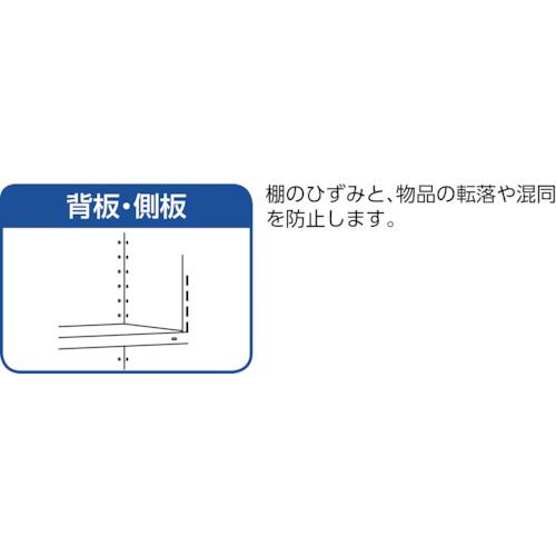 ■TRUSCO スチール製軽量ボルト式棚 縦仕切付 W875×D450×H2100 3列8段 ネオグレー〔品番:73X39〕【5026547:0】[直送DS][店頭受取不可]_2