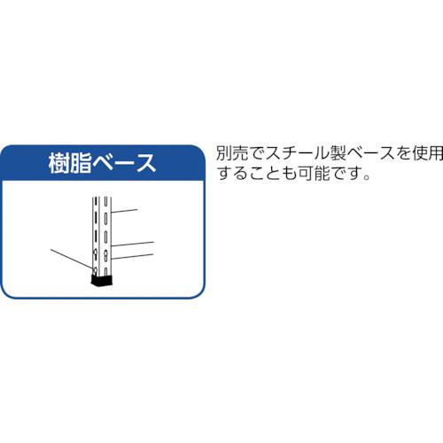 ■TRUSCO スチール製軽量ボルト式棚 縦仕切付 W875×D450×H2100 3列8段 ネオグレー〔品番:73X39〕【5026547:0】[直送DS][店頭受取不可]_3