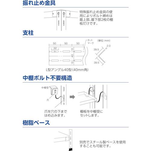 ■TRUSCO スチール写真仕合わせ 軽さ棚 中棚雄螺旋受け答え型 875X300X1500 4段 ネオ薄墨色〔品番:L53V14〕【5038189:0】[直送DS][店先受け取り証書不可]