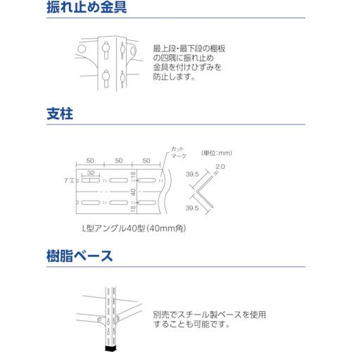 ■TRUSCO スチール写真仕合わせ 軽さ棚開放的型 W875XD300XH1200 4段 ネオ薄墨色〔品番:43V14〕【5038545:0】[直送DS][店先受け取り証書不可]