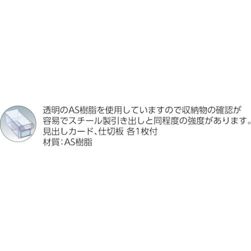 ■TRUSCO スチールラック 軽量棚扉付 875X300X1200樹脂引出透明小X42 ネオグレー〔品番:43VT808C7〕【5042712:0】[直送DS][店頭受取不可]_4