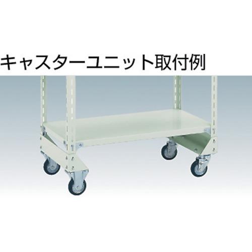■TRUSCO 軽さ雄螺旋式棚部材キャスターベースユニットD600用〔品番:CUD600〕【5072425:0】[店先受け取り証書不可]