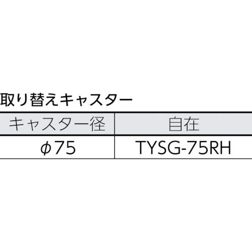 ■TRUSCO 合板平台車プティカルゴ 450X450 ゴム車〔品番:PC4545G〕【5078750:0】[店頭受取不可]_1