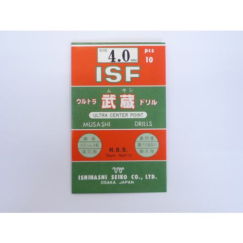 ■ISF ウルトラムサシドリル 10.0mm《5本入》〔品番:UMD10.0〕【5093112×5:0】[店頭受取不可]
