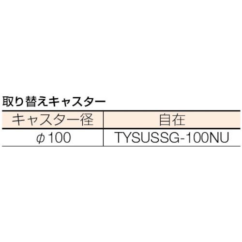 ■TRUSCO マルチキャリー連結くん 680X390 SUS金具 ウレタン車〔品番:MP6839SU100〕【5100950:0】[店頭受取不可]_2
