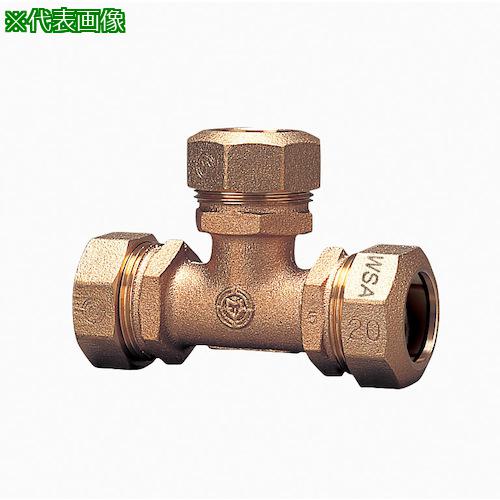 ■前澤給装工業 PE継手S型 チーズ 50×40〔品番:7620145040〕【5106850:0】[店頭受取不可]