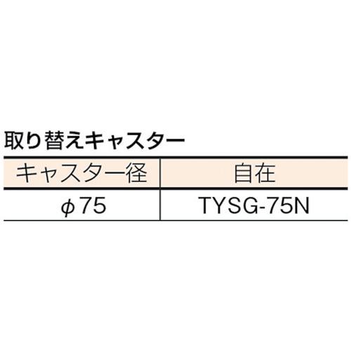 ■TRUSCO 合板平台車プティカルゴ 900X600 ゴム張り ナイロン車〔品番:PCG6090〕【5116732:0】[直送DS][店頭受取不可]_1
