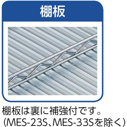 ■TRUSCO スチール写真製メッシュ仕合わせ 棚板 1205X457〔品番:MES44S〕【5124603:0】[直送DS][店先受け取り証書不可]