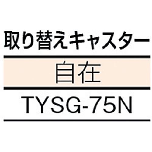 ■TRUSCO 伸縮式コンテナ台車 内寸400-500X400-500 スチール製〔品番:FCD4040〕【5125219:0】[直送DS][店頭受取不可]_1