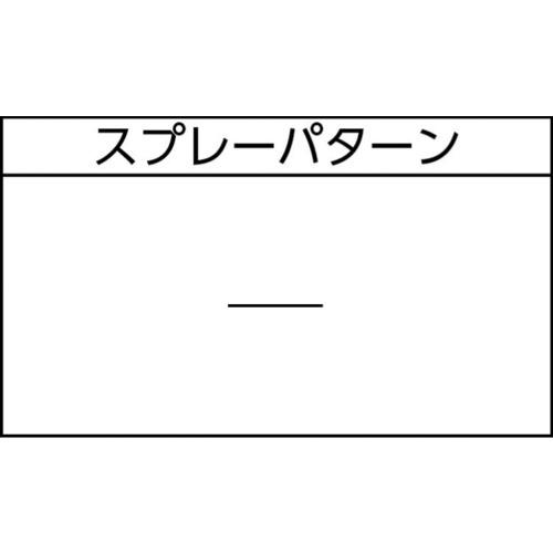 ■アネスト岩田 フローガン(G1/4)〔品番:FG61〕【5146780:0】[店頭受取不可]_1
