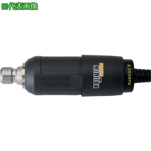 ■ウラワミニター 低速トルクタイプモ-タ-〔品番:UM2021〕【5153735:0】[店頭受取不可]