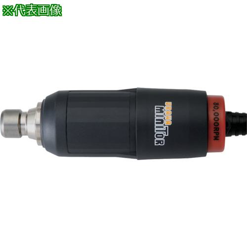 ■ウラワミニター スピ-ドタイプモ-タ-〔品番:UM2321〕【5153751:0】[店頭受取不可]