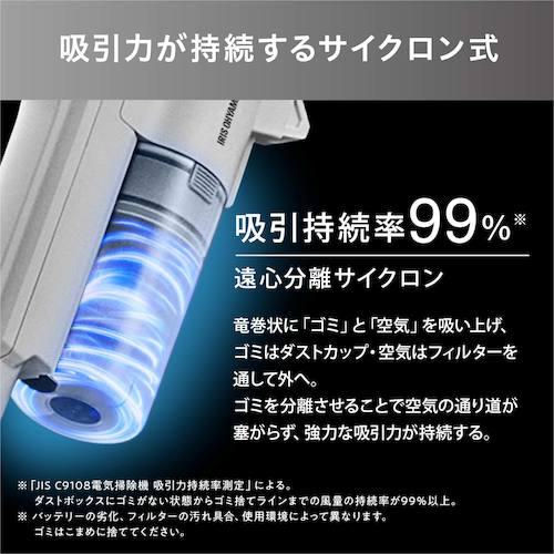 IRIS 充電式サイクロンスティッククリーナー アッシュ SCD-121P-HA