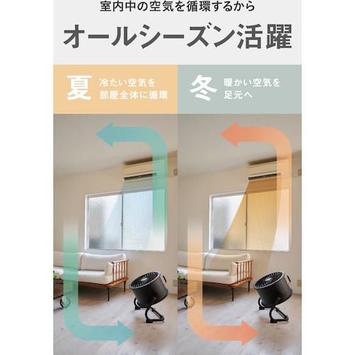 ■【在庫限り】CAT サーキュレーター 35cm(壁・床タイプ) ブラック〔品番:EEMC14ACBK〕【5226134:0】[店頭受取不可]_11