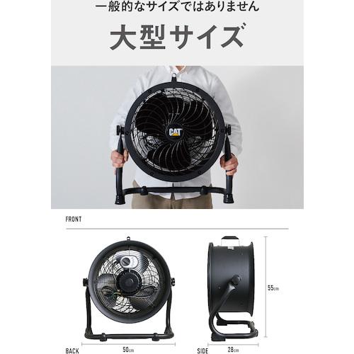 ■【在庫限り】CAT サーキュレーター 35cm(壁・床タイプ) ブラック〔品番:EEMC14ACBK〕【5226134:0】[店頭受取不可]_5