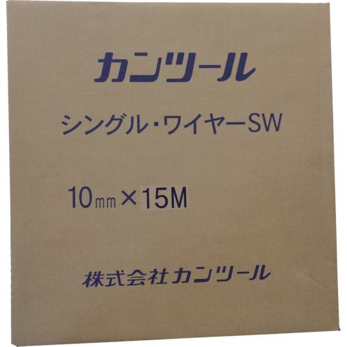 ■KANTOOL 排水管掃除機用交換ケーブル フレキシブルスネークワイヤー シングル・ワイヤー10mm×15m〔品番:SW1015〕【5237319:0】[店頭受取不可]_1