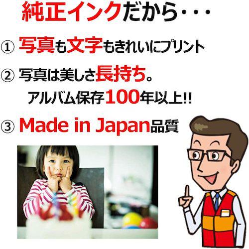 ■キヤノン インクタンク BCI-301+BCI-300/5MP〔品番:BCI3013005MP〕【5256004:0】[店頭受取不可]