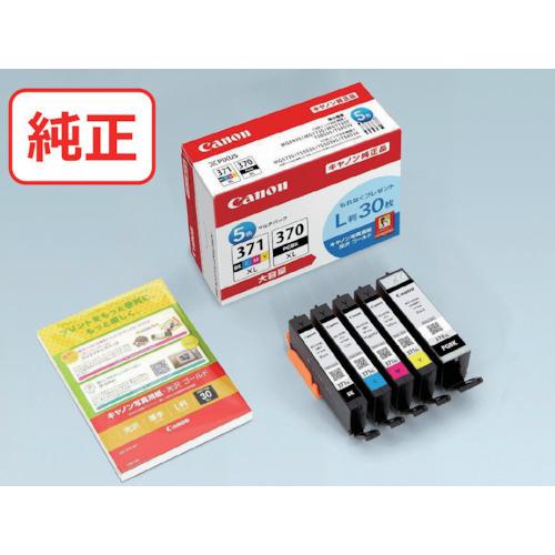 ■キヤノン インクタンク BCI-371XL+370XL/5MPV〔品番:BCI371XL370XL5MPV〕【5256057:0】[店頭受取不可]