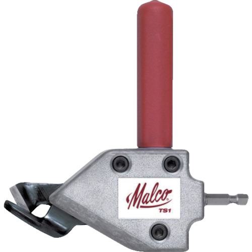 ■MALCO 電動ドライバーアタッチメント型板金ハサミ TurboShear[[R上]] コンパクトタイプ〔品番:TS1〕【5260181:0】[店頭受取不可]