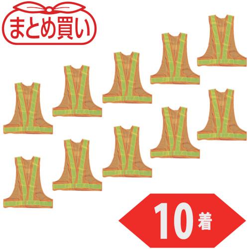 ■TRUSCO まとめ買い 安全ベスト イエロー*イエロー ポリエステル製 10着〔品番:TKA360A10P〕【5292183:0】[店頭受取不可]