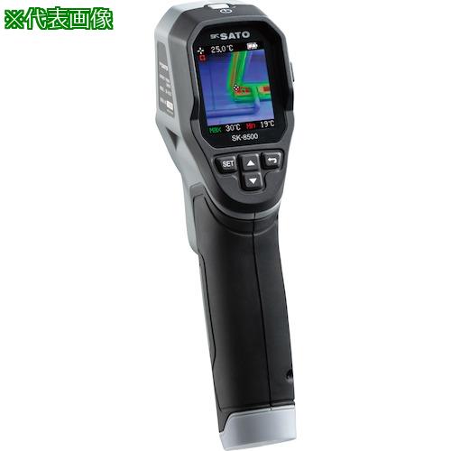 ■佐藤 赤外線サーモカメラ SK-8500〔品番:SK8500〕【5309659:0】[店頭受取不可]