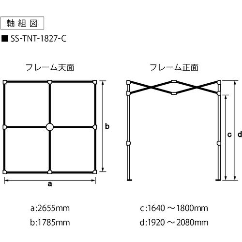 ■Suiden クーラーテント1.8m×2.7m〔品番:SSTNT1827C〕【5355595:0】[店頭受取不可]