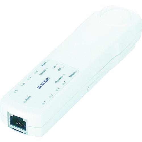 ■ELECOM リモート対応LANケーブルテスタ〔品番:LDRCTEST3〕【5400457:0】[店頭受取不可]