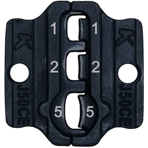 ■Klauke 専用ダイス 絶縁被覆付閉端接続子(CE形)用〔品番:J50CE〕【5454777:0】[店頭受取不可]