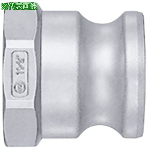 ■日東 レバーロックカプラ アルミ合金製〔品番:LA32TPFAL〕【5469173:0】[店頭受取不可]