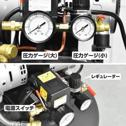 ■アストロプロダクツ 縦型サイレントエアコンプレッサー38L VSC033〔品番:2004000010333〕【5480654:0】[店頭受取不可]_7