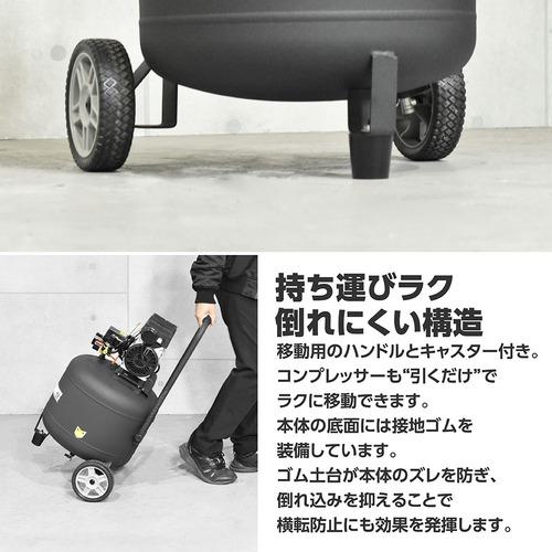 ■アストロプロダクツ 縦型サイレントエアコンプレッサー38L VSC033〔品番:2004000010333〕【5480654:0】[店頭受取不可]_5