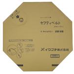 ■イワブチ セフティベルトSFBT 50M1巻《50m入》〔品番:SFBTN10〕【5484710×50:0】[店頭受取不可]