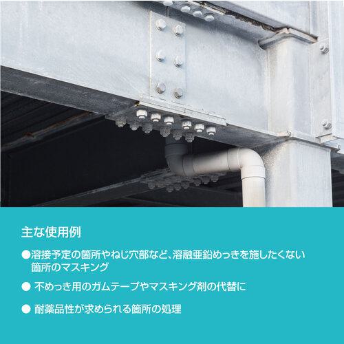 ■NIS めっきガードペースト 5Kg〔品番:MGP01〕【5485544:0】[店頭受取不可]_2