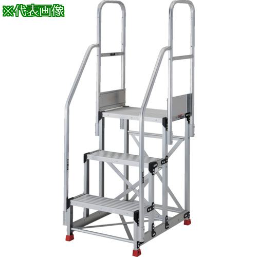 ■TRUSCO アルミ製作業用踏台 3段 高さ0.75m 天板寸法600×400 段高250mm 階段両手すり付き〔品番:TSF3675TR250〕【5514162:0】[店頭受取不可]