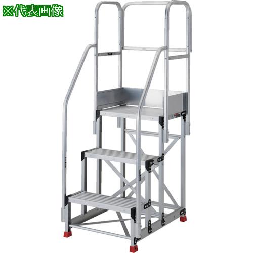 ■TRUSCO アルミ製作業用踏台 3段 高さ0.75m 天板寸法600×400 段高250mm フルセット手すり付き〔品番:TSF3675TF250〕【5514167:0】[店頭受取不可] 103,818円