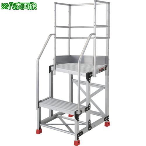 ■TRUSCO アルミ製作業用踏台 縞板タイプ 2段 高さ0.6m 天板寸法600×400 段高300mm フルセット手すり付き〔品番:TSFC266TF300〕【5515647:0】[店頭受取不可]