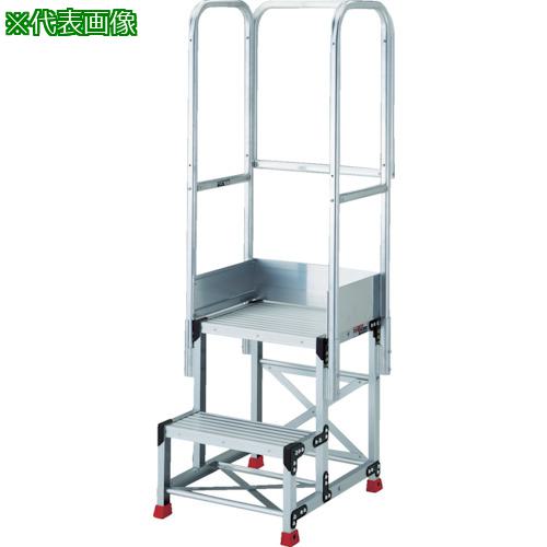 ■TRUSCO アルミ製作業用踏台 2段 高さ0.7m 天板寸法500×400 段高350mm 天場三方手すり付き〔品番:TSF257TS350〕【5515666:0】[店頭受取不可]