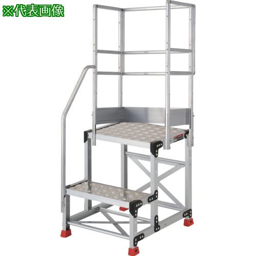 ■TRUSCO アルミ製作業用踏台 縞板タイプ 2段 高さ0.6m 天板寸法500×400 段高300mm 階段片手すり天場三方付き〔品番:TSFC256TKS300〕【5515668:0】[店頭受取不可]