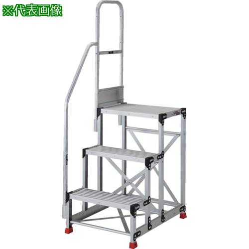 ■TRUSCO アルミ製作業用踏台 3段 高さ0.9m 天板寸法600×400 ステップ奥行300mm 階段片手すり付き〔品番:TSF36309TK300〕【5515672:0】[店頭受取不可]
