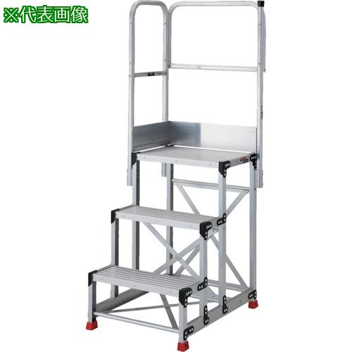 ■TRUSCO アルミ製作業用踏台 3段 高さ0.9m 天板寸法600×400 ステップ奥行250mm 天場二方手すり付き〔品番:TSF36259TL300〕【5517226:0】[店頭受取不可]