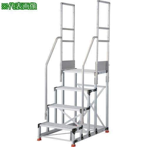 ■TRUSCO アルミ製作業用踏台 縞板タイプ 4段 高さ1.0m 天板寸法600×400 段高250mm 階段両手すり付き〔品番:TSFC4610TR250〕【5517258:0】[店頭受取不可] 109,780円