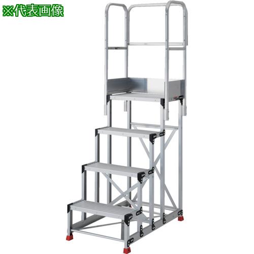 ■TRUSCO アルミ製作業用踏台 4段 高さ1.2m 天板寸法1000×400 段高300mm 天場三方手すり付き〔品番:TSF41012TS300〕【5517276:0】[店頭受取不可] 116,930円