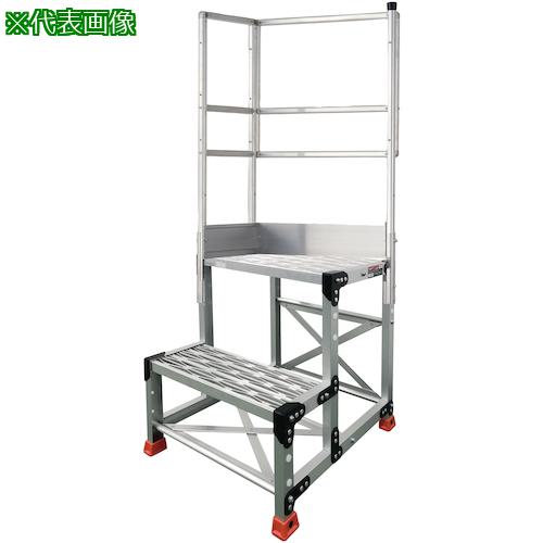 ■TRUSCO アルミ製作業用踏台 2段 高さ0.7m 天板寸法600×400 段高350mm 天場二方手すり付き〔品番:TSF267TL350〕【5517289:0】[店頭受取不可]