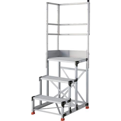 ■TRUSCO アルミ製作業用踏台 グレーチングタイプ 3段 高さ0.9m 天板寸法600×400 段高300mm 天場二方手すり付き〔品番:TSFGR369TL300〕【5517299:0】[店頭受取不可] 100,188円