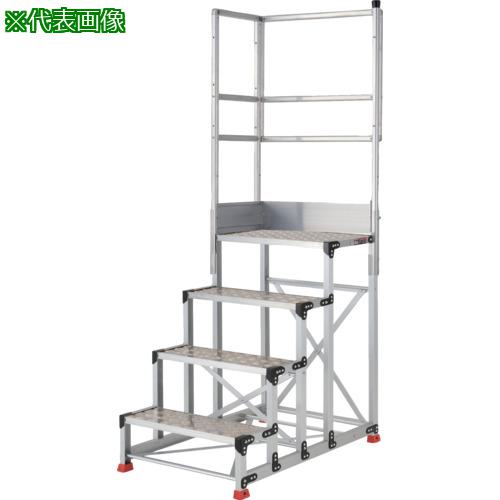 ■TRUSCO アルミ製作業用踏台 4段 高さ1.0m 天板寸法1000×400 段高250mm 階段片手すり付き[店頭受取不可] | TRUSCO(トラスコ) 作業用踏台 1段 高さ0.5m 天板1000×400 TSF
