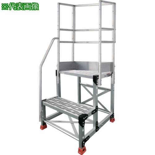■TRUSCO アルミ製作業用踏台 グレーチングタイプ 2段 高さ0.5m 天板寸法500×400 段高250mm 階段片手すり天場三方付き〔品番:TSFGR255TKS250〕【5520111:0】[店頭受取不可]