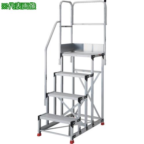 ■TRUSCO アルミ製作業用踏台 4段 高さ1.0m 天板寸法600×400 段高250mm 階段片手すり天場二方付き〔品番:TSF4610TKL250〕【5520403:0】[店頭受取不可]