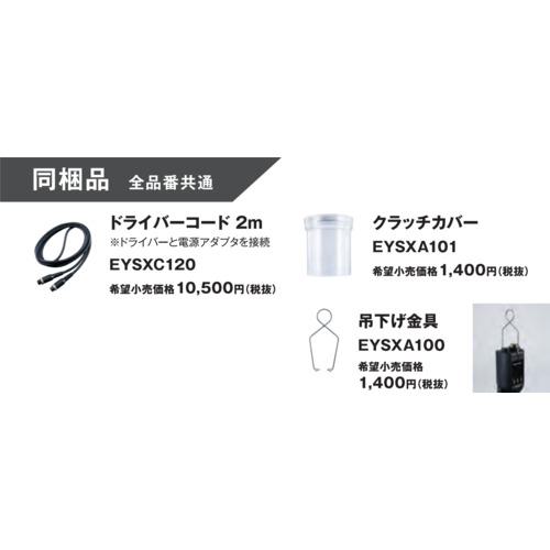 ■Panasonic ACスクリュードライバー Azeloss TypeD〔品番:EYSDA212XD〕【5525077:0】[店頭受取不可]_3